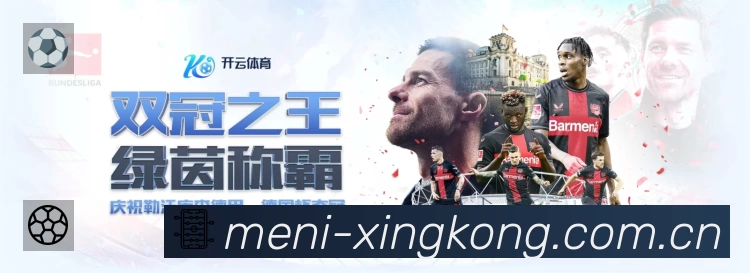 电竞赛区